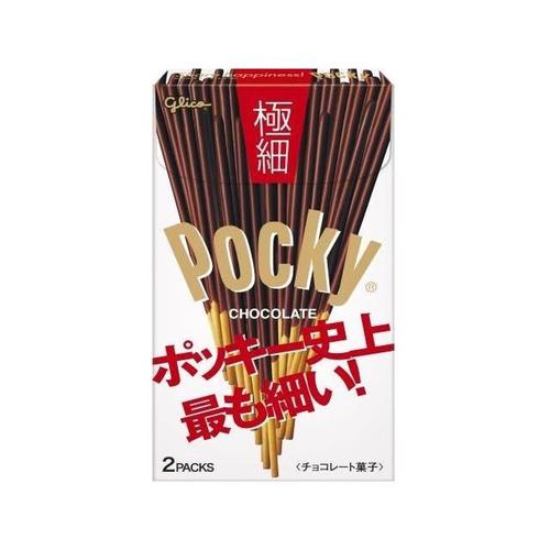 グリコ ポッキー 極細 2袋 x10