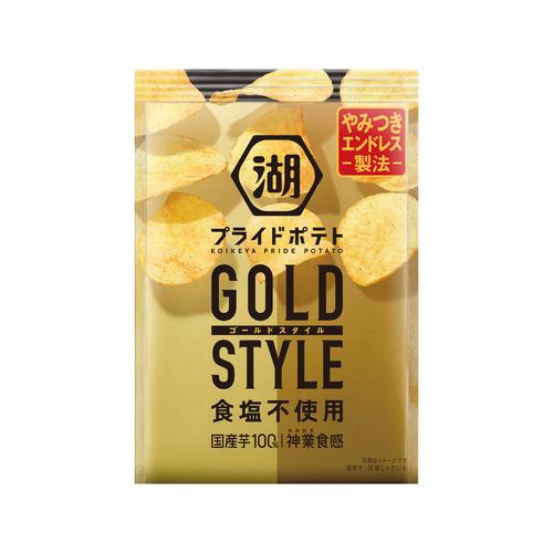 プライドポテトGOLDSTYLE食塩不使用55g