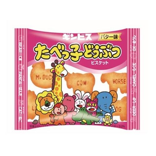 ギンビス たべっ子どうぶつ バター味 23g x8