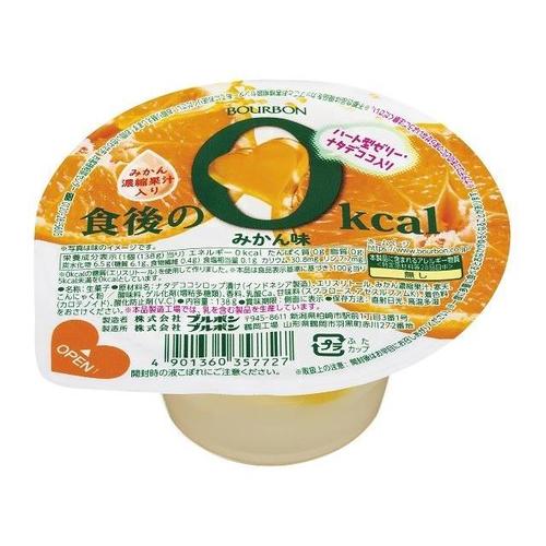 ブルボン 食後の0kcal みかん味 138g