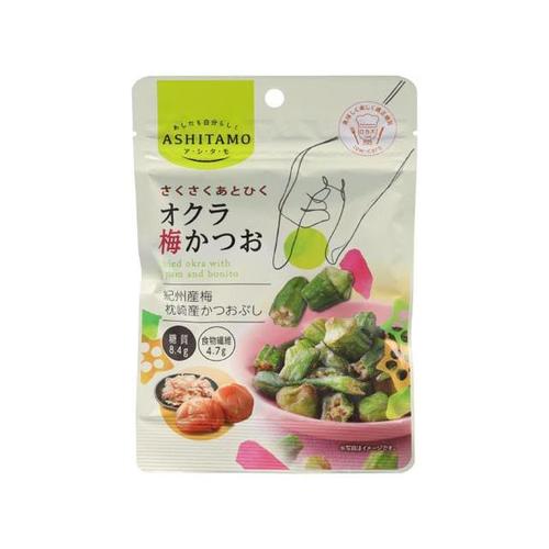 ASHITAMO さくさくオクラ梅かつお 20g