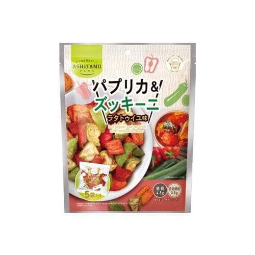 ASHITAMO パプリカ&ズッキーニ 40g