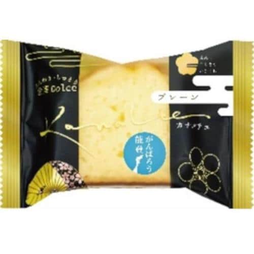 金澤兼六 カナルチェ プレーンケーキ 1個 x10