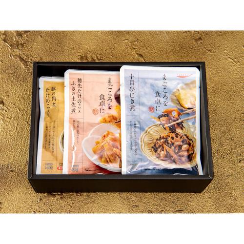 まごころセット