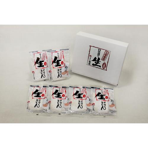 工場直送 打ち立て「生」さぬきうどん