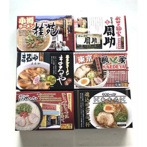 全国ラーメン味めぐり 12食