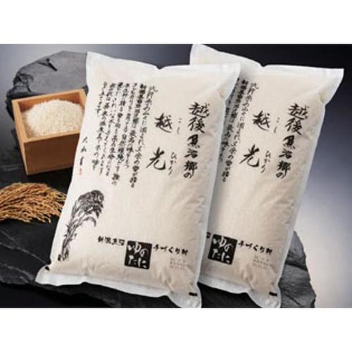 新潟県南魚沼産 越光 5kg×2袋 x1