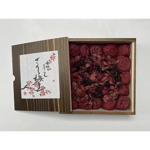 王隠堂 さくら梅 800g x1