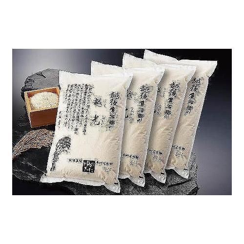 【冷凍】ラングドシャアイス 8個