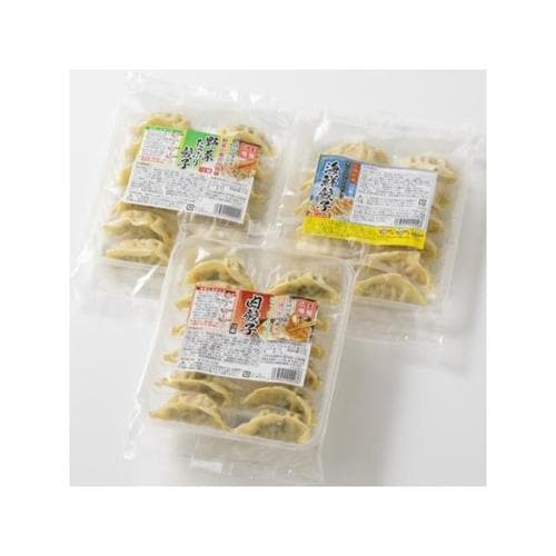 【冷凍】美勢商事 3種の餃子セット 36個