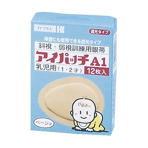 アイパッチ ベージュ A−1 12マイイリ