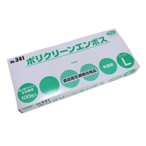 ポリクリーン外エンボス箱入(半透明)