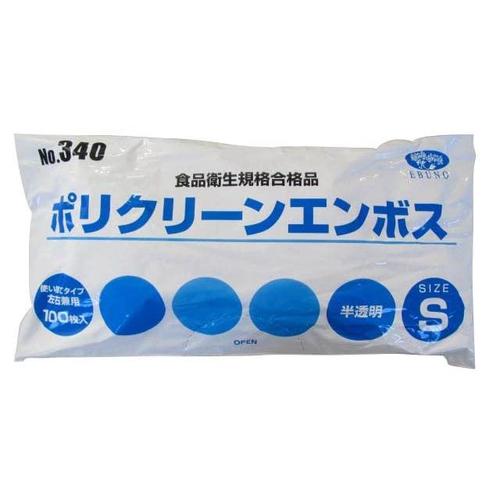 ポリクリーンエンボス袋入(半透明)