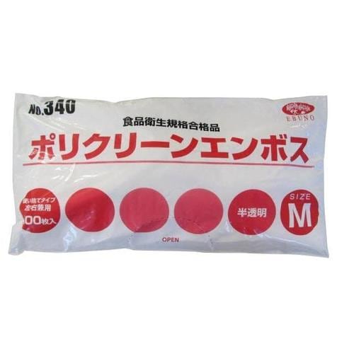 ポリクリーンエンボス袋入(半透明)