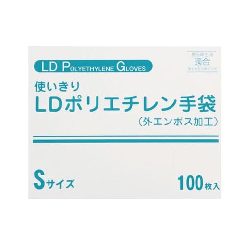 使いきりLDポリエチレン手袋(箱)