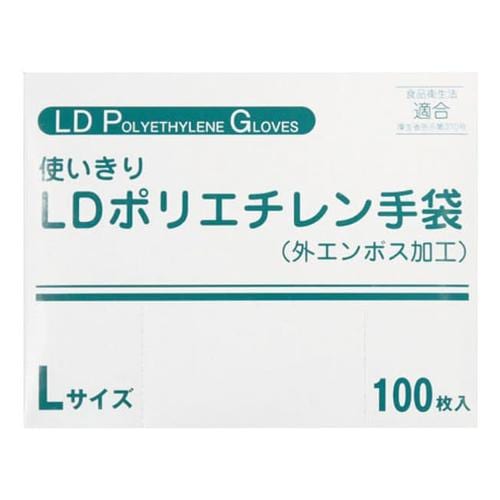 使いきりLDポリエチレン手袋(箱)