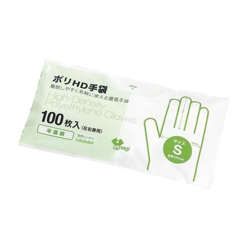 ポリHD手袋(半透明)型押エンボス