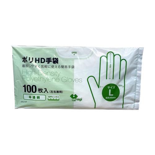 ポリHD手袋(半透明)型押エンボス