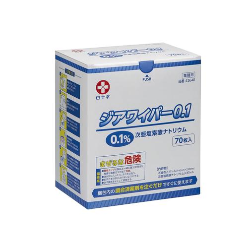 ジアワイパー 0.1 42640 70マイイリ