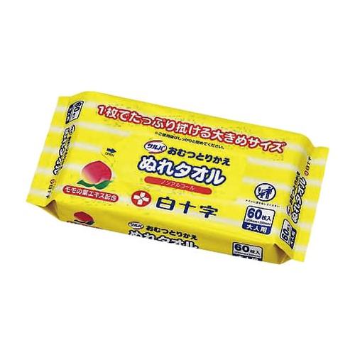 サルバおむつとりかえぬれタオル