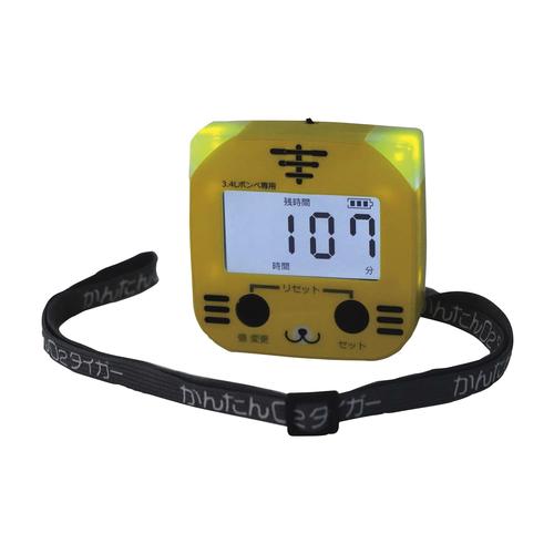 かんたんO2タイガー