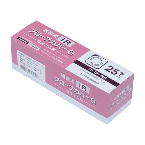 医≫経膣用IRプローブカバー・G