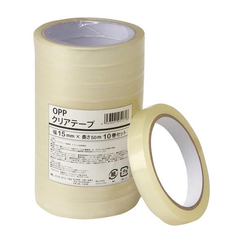 OPPクリアテープ(10巻入)