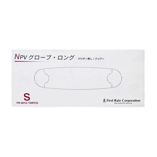 NPVグローブ・ロング(粉無)