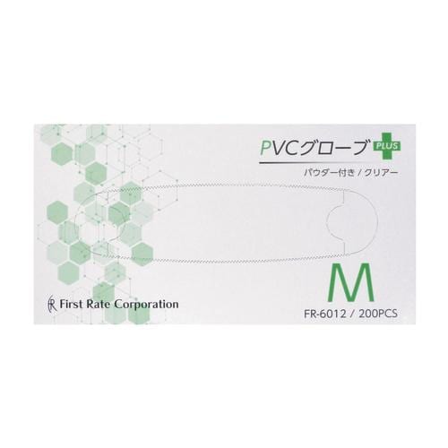 PVCグローブPLUS(プラス)粉付