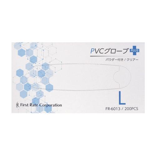 PVCグローブPLUS(プラス)粉付