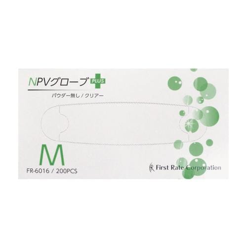 NPVグローブPLUS(プラス)粉無
