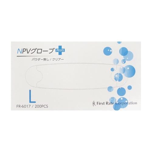 NPVグローブPLUS(プラス)粉無