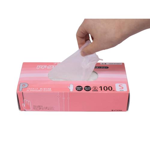 PFグローブライト パウダーフリー