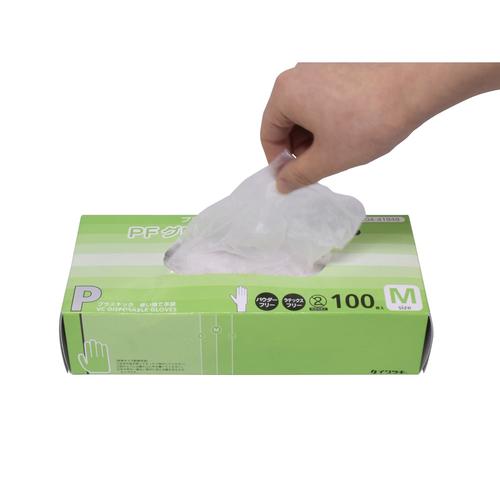 PFグローブライト パウダーフリー