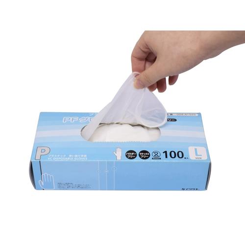 PFグローブライト パウダーフリー