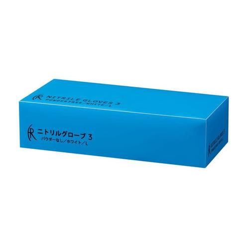 ニトリルグローブ3(ホワイト)