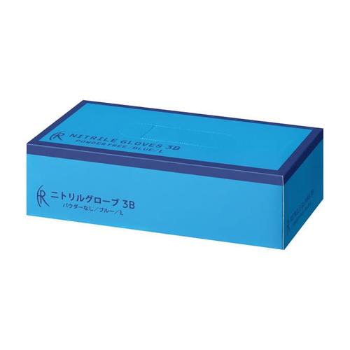 ニトリルグローブ3B(ブルー)