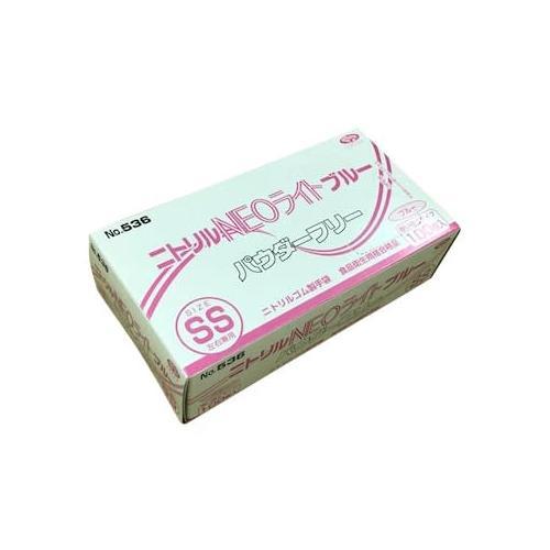 ニトリルNEOライト(ブルー)PF