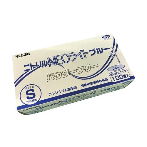 ニトリルNEOライト(ブルー)PF