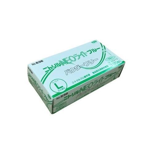 ニトリルNEOライト(ブルー)PF