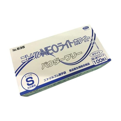 ニトリルNEOライト(ホワイト)PF