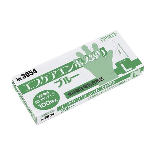 エブケアエンボス絞り(箱入)ブルー