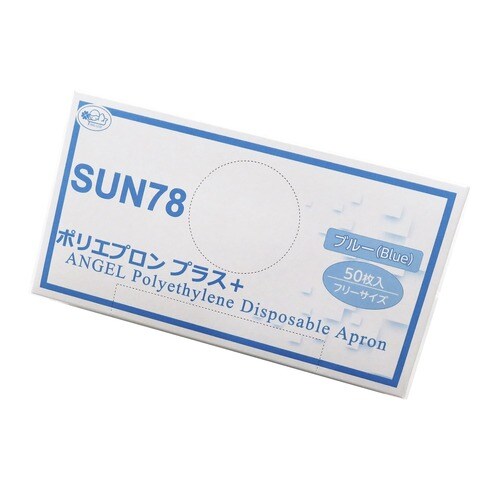 ポリエプロン プラス+