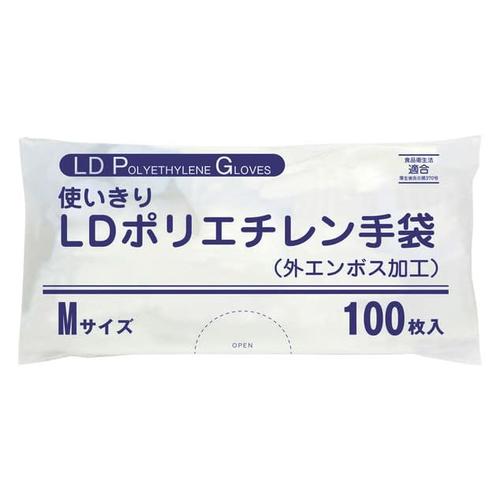 使いきりLDポリエチレン手袋(袋)