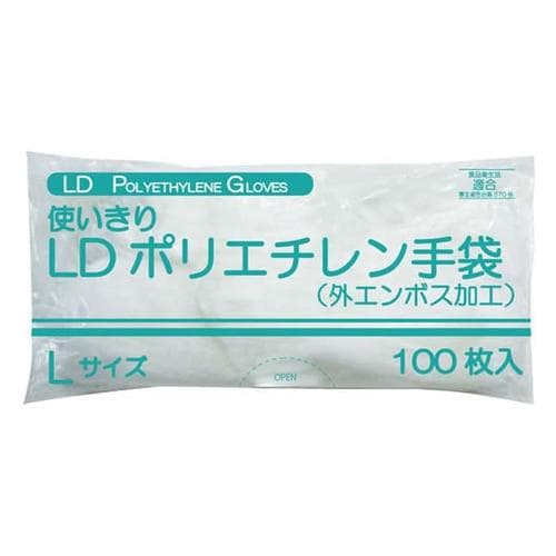 使いきりLDポリエチレン手袋(袋)