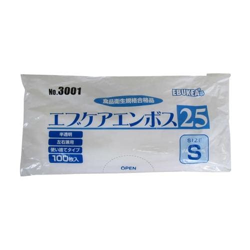 エブケアエンボス25(袋入)半透明