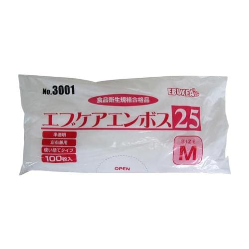 エブケアエンボス25(袋入)半透明