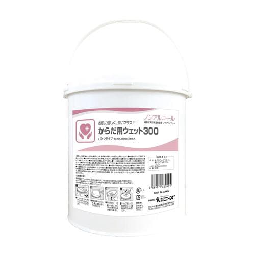 バケツウェット本体からだ用(ノンアル