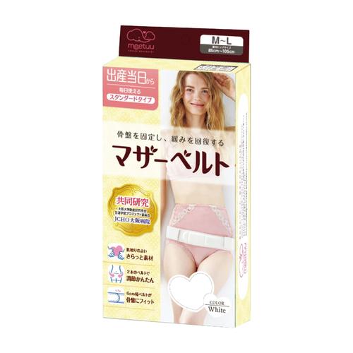 ハクゾウマザーベルト(ホワイト)