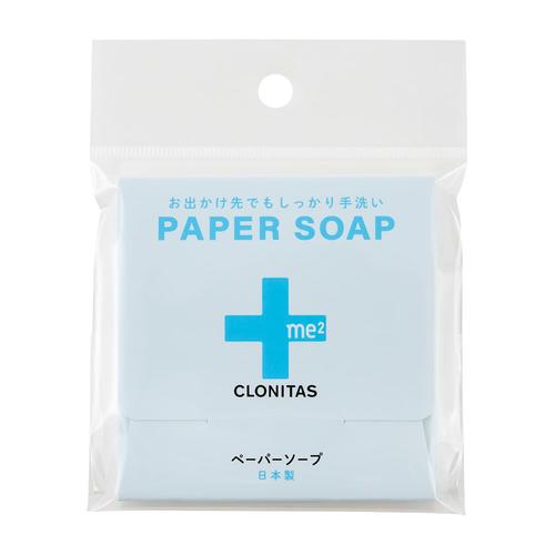 クロニタスペーパーソープ 095−41−001